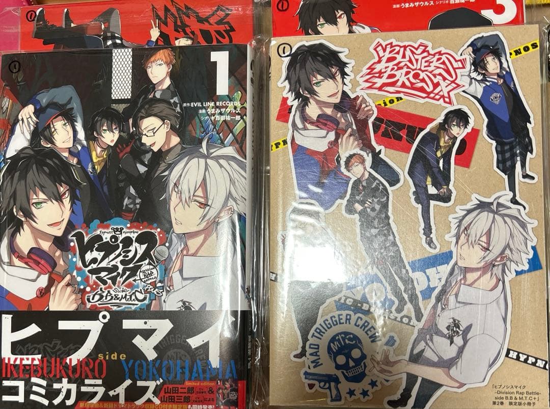 ヒプノシスマイク コミック23冊 まとめ売り①