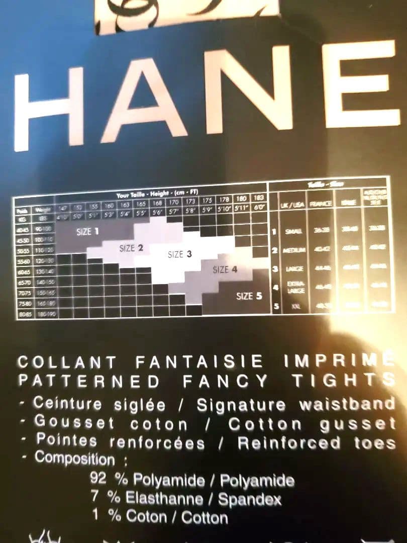 CHANELストッキングタイツ　ココマーク　未使用　Mサイズ　ベージュ