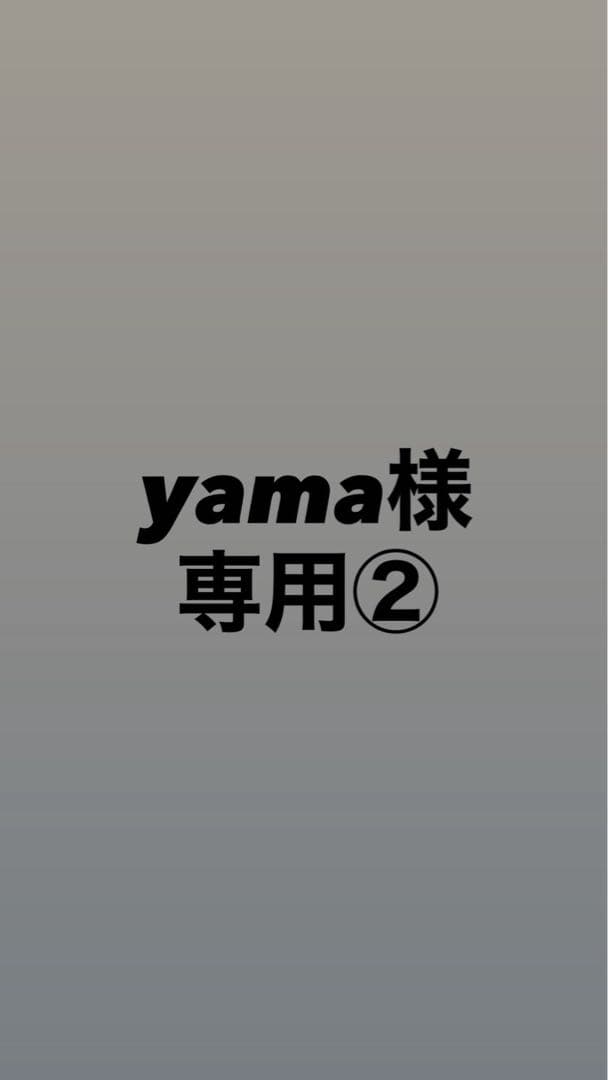 Yama②
