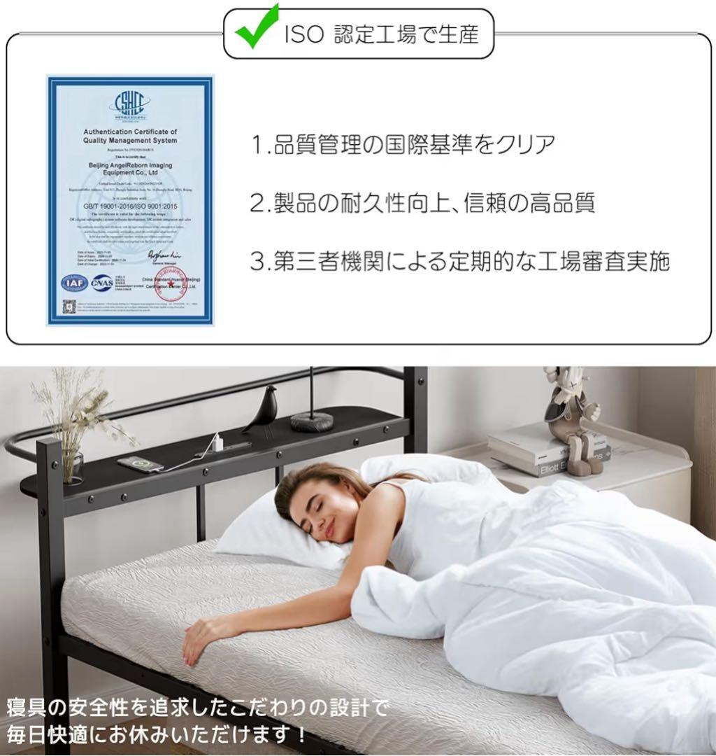 ⭐︎新品未使用⭐︎パイプベッドフレーム シングル ブラック 宮棚 2口コンセント