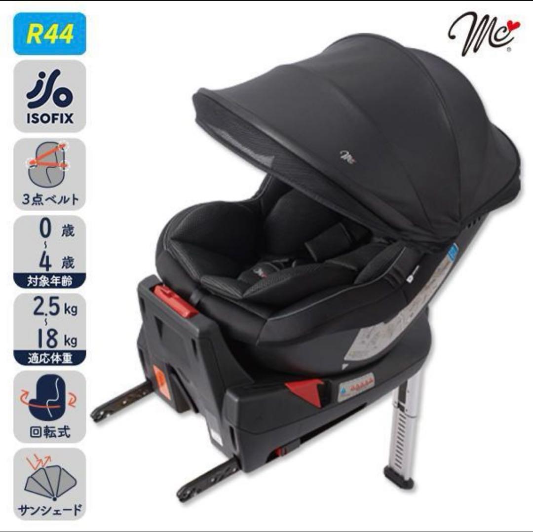 【JB】マムズキャリー ターンレジェ FIX ISOFIX