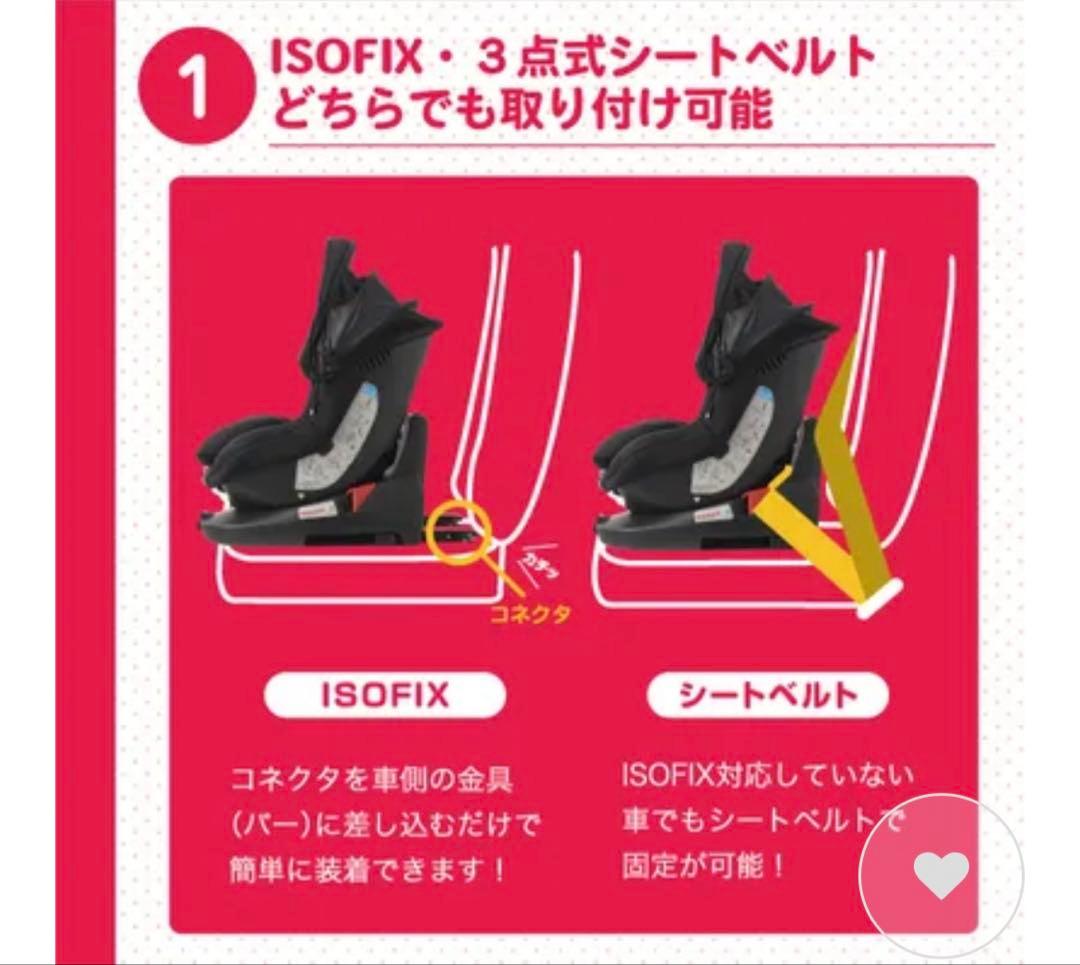 【JB】マムズキャリー ターンレジェ FIX ISOFIX