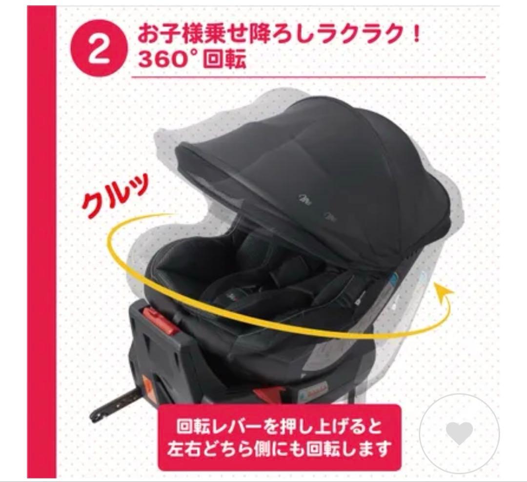 【JB】マムズキャリー ターンレジェ FIX ISOFIX