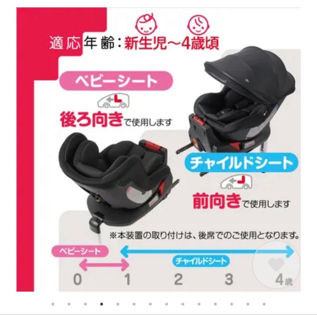 【JB】マムズキャリー ターンレジェ FIX ISOFIX