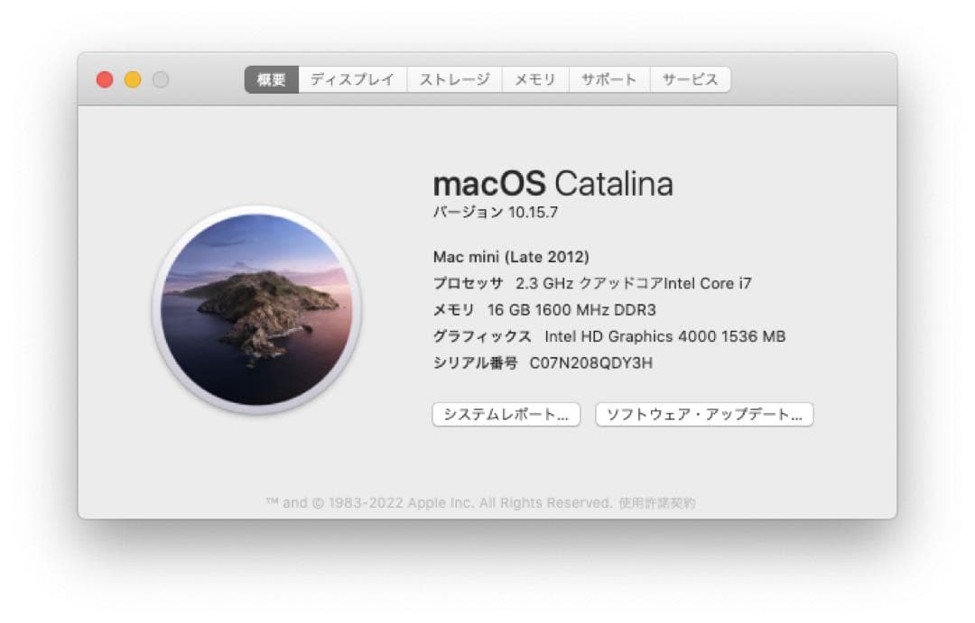 Macデスクトップ Mac Mini late 2012 A1347 Core-i7