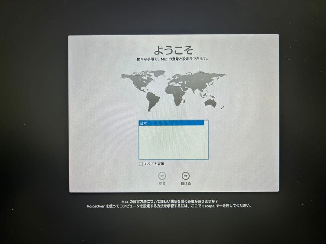 Macデスクトップ Mac Mini late 2012 A1347 Core-i7
