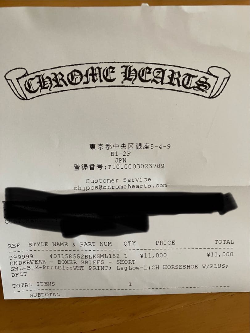 【新品】 Chrome Hearts ショート ボクサー ブリーフ 黒×白 M