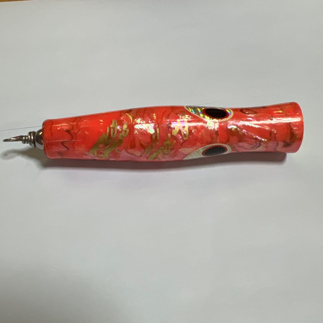 具田ルアー　トランペット110