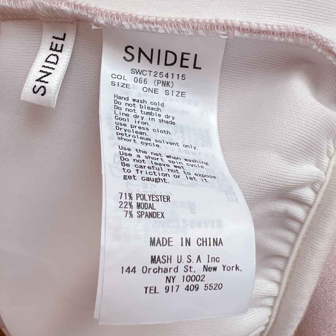 SNIDEL / ボリュームパーカー