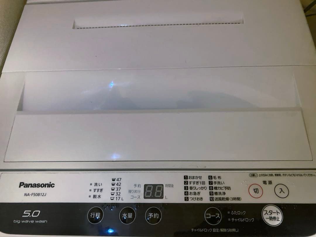 洗濯機 一人暮らし 5kg パナソニック NA-F50B12J
