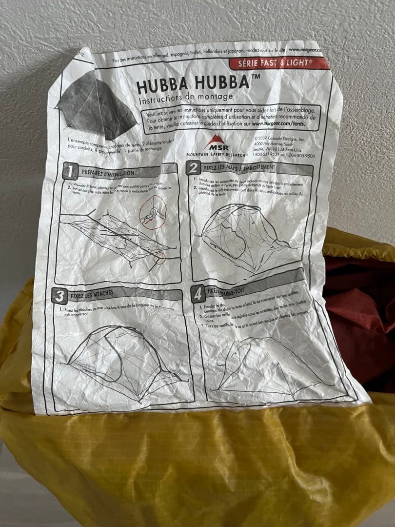 [値下げしました]MSR 山岳用テント 2～3人用