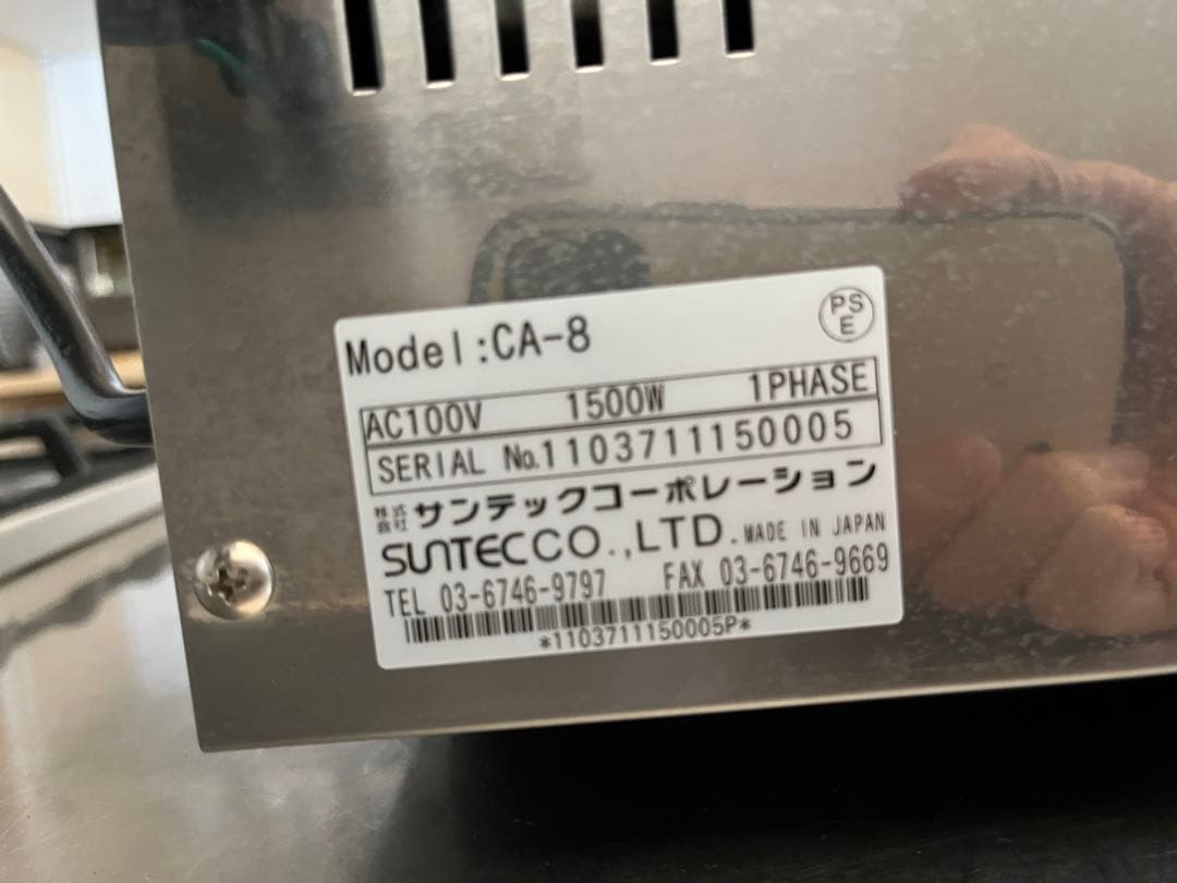 みい　サンテック 2連ベイクドドーナツベーカー CA-8