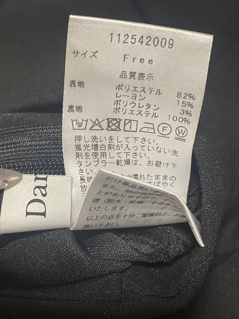 ダーリッチ 美シルエットショートパンツ ブラック Free