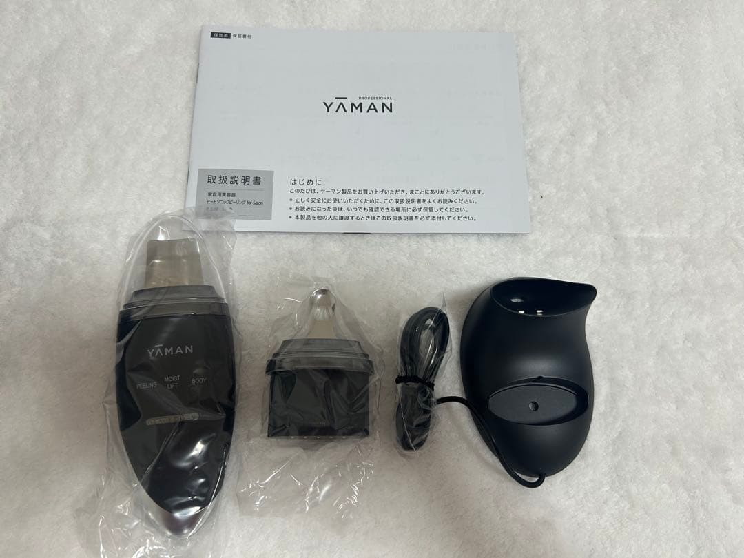 【未使用】ヤーマン　ヒートソニックピーリング