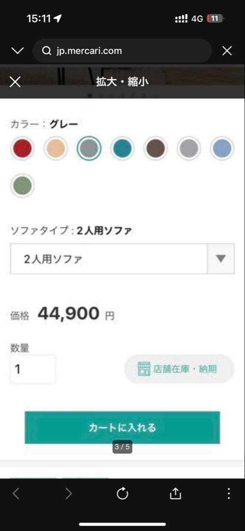 【Miyako】ニトリ2人用布張りソファNポケットA3 DR-GY