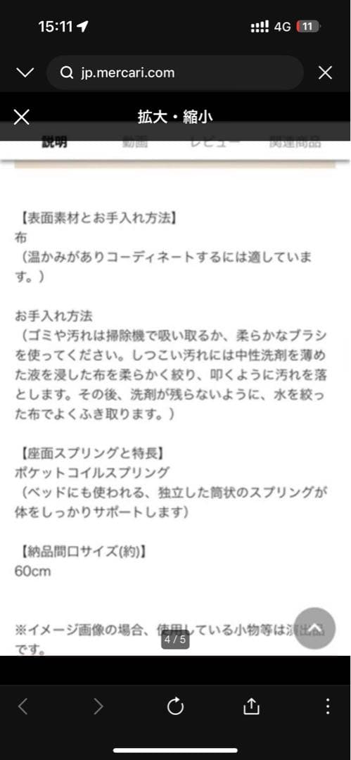 【Miyako】ニトリ2人用布張りソファNポケットA3 DR-GY