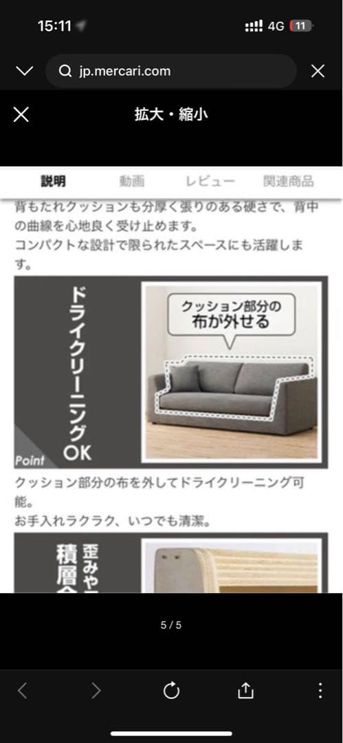 【Miyako】ニトリ2人用布張りソファNポケットA3 DR-GY