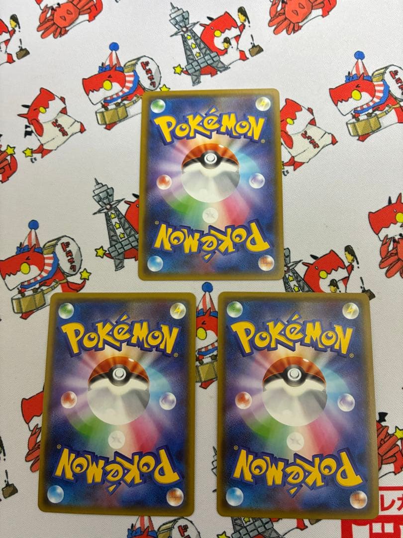 ルミタン 157/150 ラジュルネ　158/150 ラニュイ　160/150