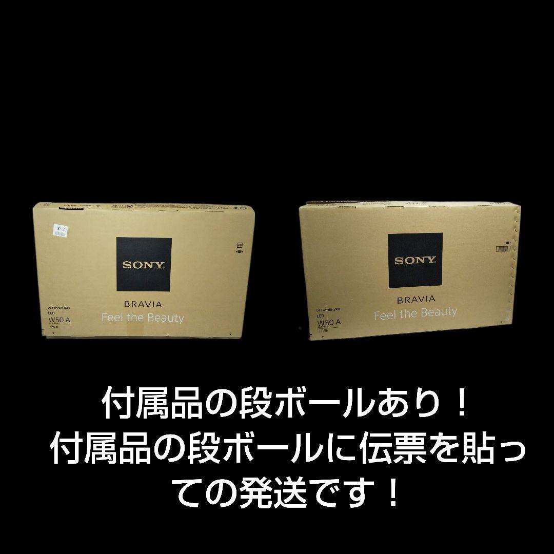 【訳あり】ソニー 32V型 液晶 テレビ ブラビア KDL-32W500A