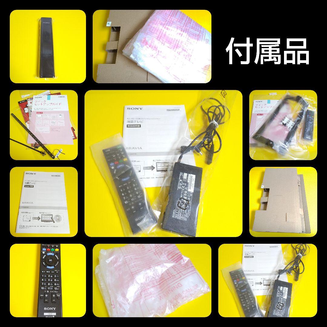【訳あり】ソニー 32V型 液晶 テレビ ブラビア KDL-32W500A