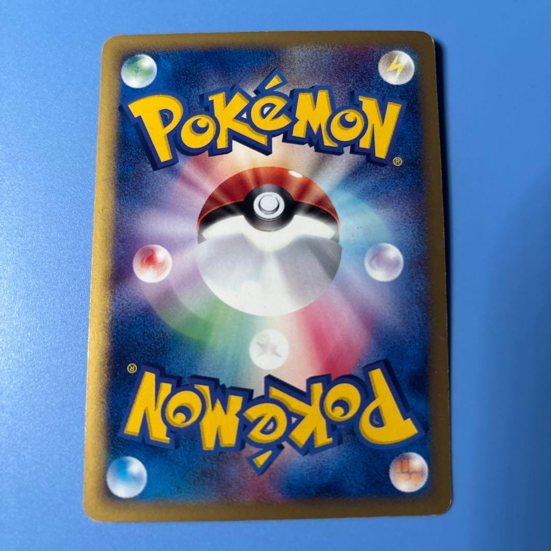 ギャロップ ★ 第1弾基本拡張パック 073/128