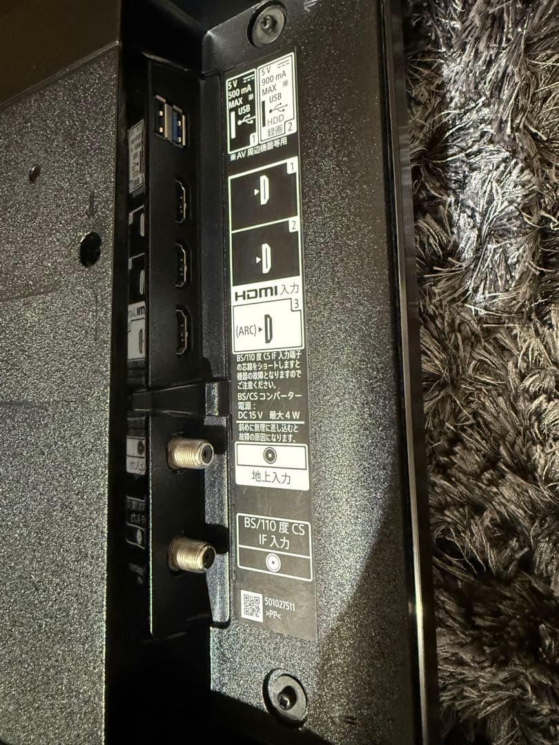 SONY BRAVIA 4K 液晶テレビ 43インチ 2020年式