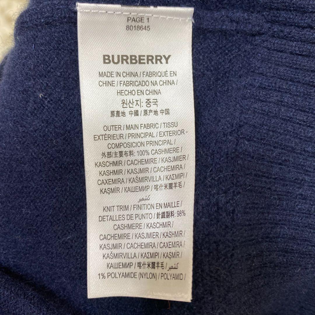 バーバリー カシミヤ ロゴ刺繍 クルーネックニット セーター 8018645 S