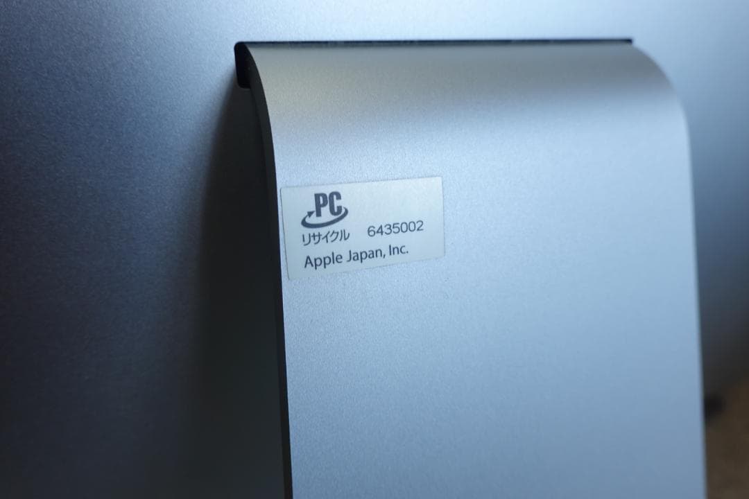 Macデスクトップ iMac 27inch Late 2012 24GB / 1TB Fusion