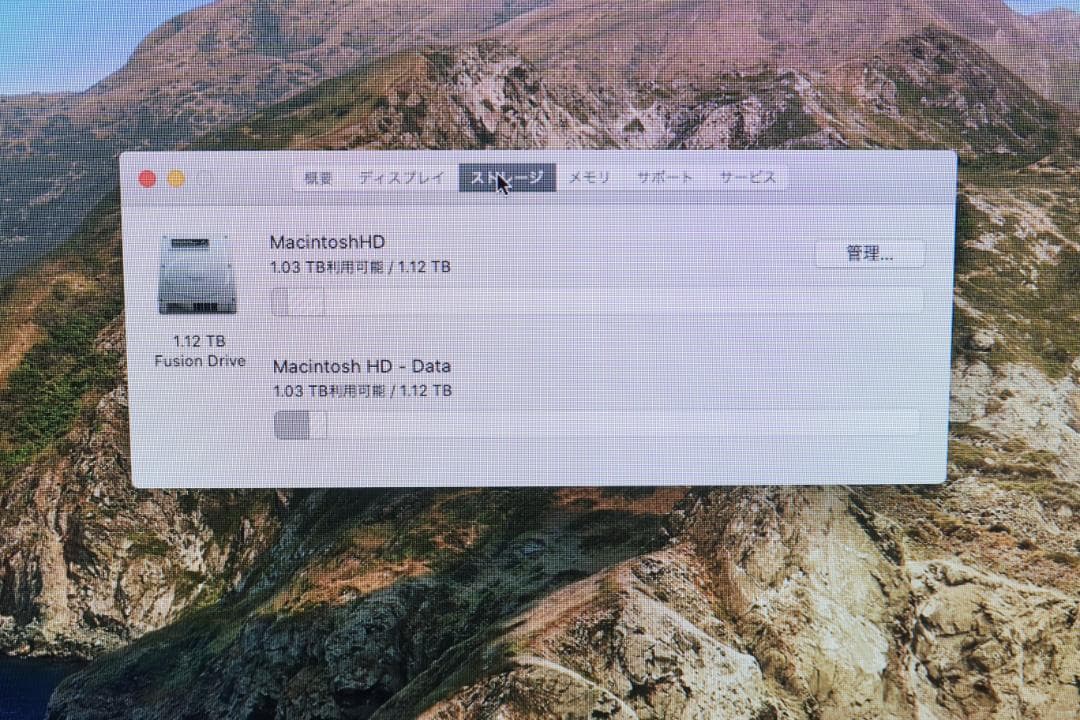Macデスクトップ iMac 27inch Late 2012 24GB / 1TB Fusion