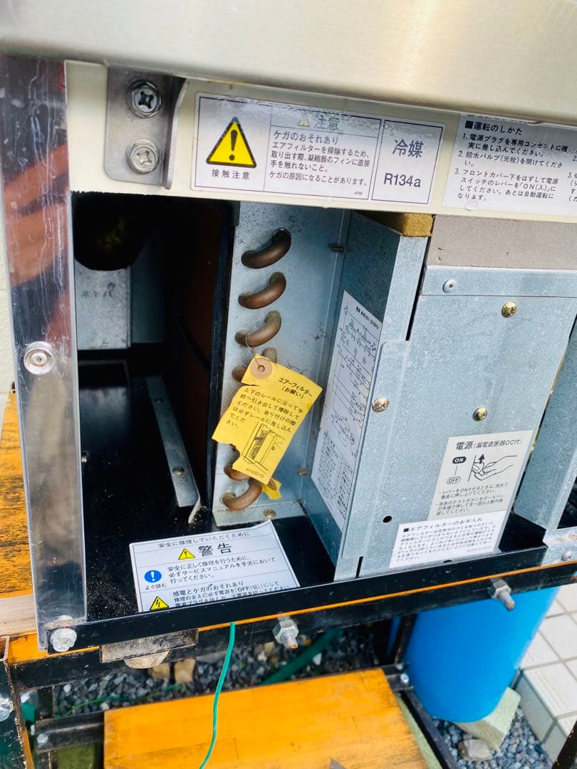 ホシザキ 製氷機 ステンレス46キロ IM-30TL動作確認済みです