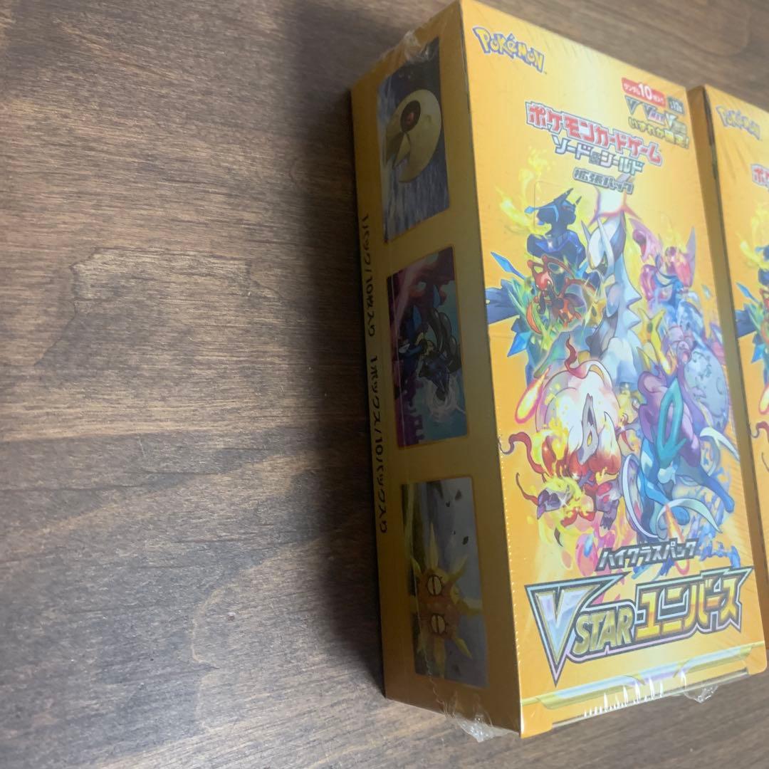 K*!様 ブイスターユニバース box シュリンク付き 2BOX