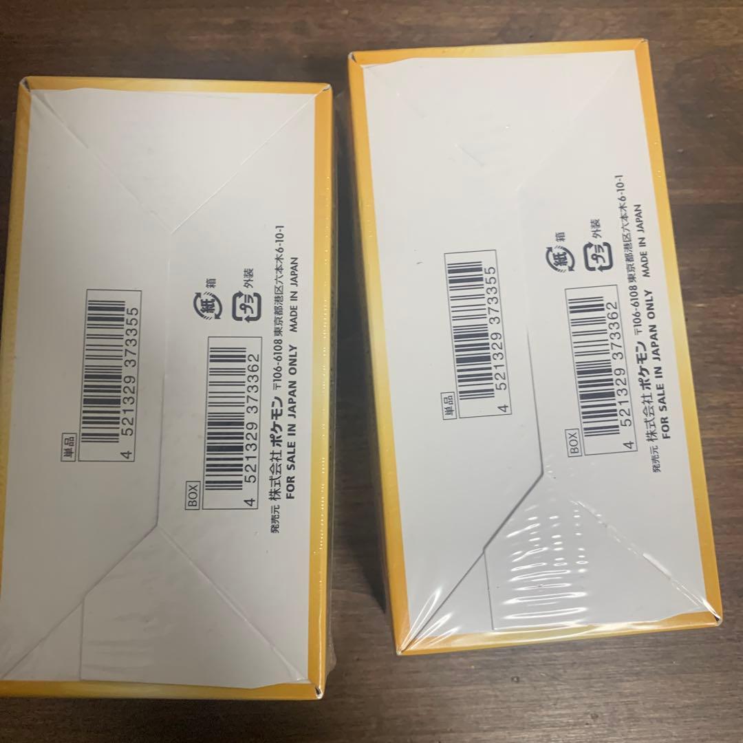 K*!様 ブイスターユニバース box シュリンク付き 2BOX