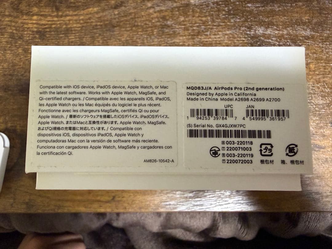 AirPods Pro (第2世代) 本体　Lightning