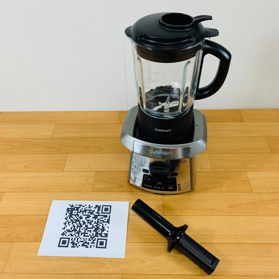 【動作品】クイジナート　オートクッキングブレンダー WSM-1MCGJ
