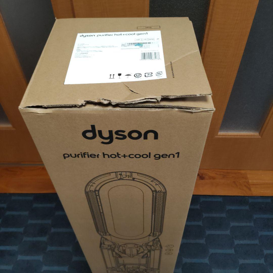 2026/1/28着・Dyson purifier hot+cool gen1