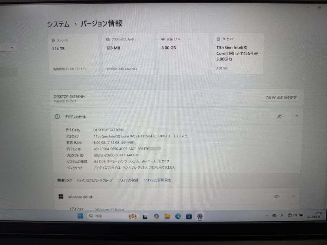 美品 DELL 3511 第十一世代 SSD+HDD Office付き