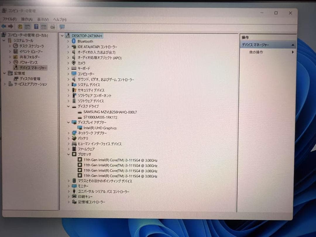 美品 DELL 3511 第十一世代 SSD+HDD Office付き