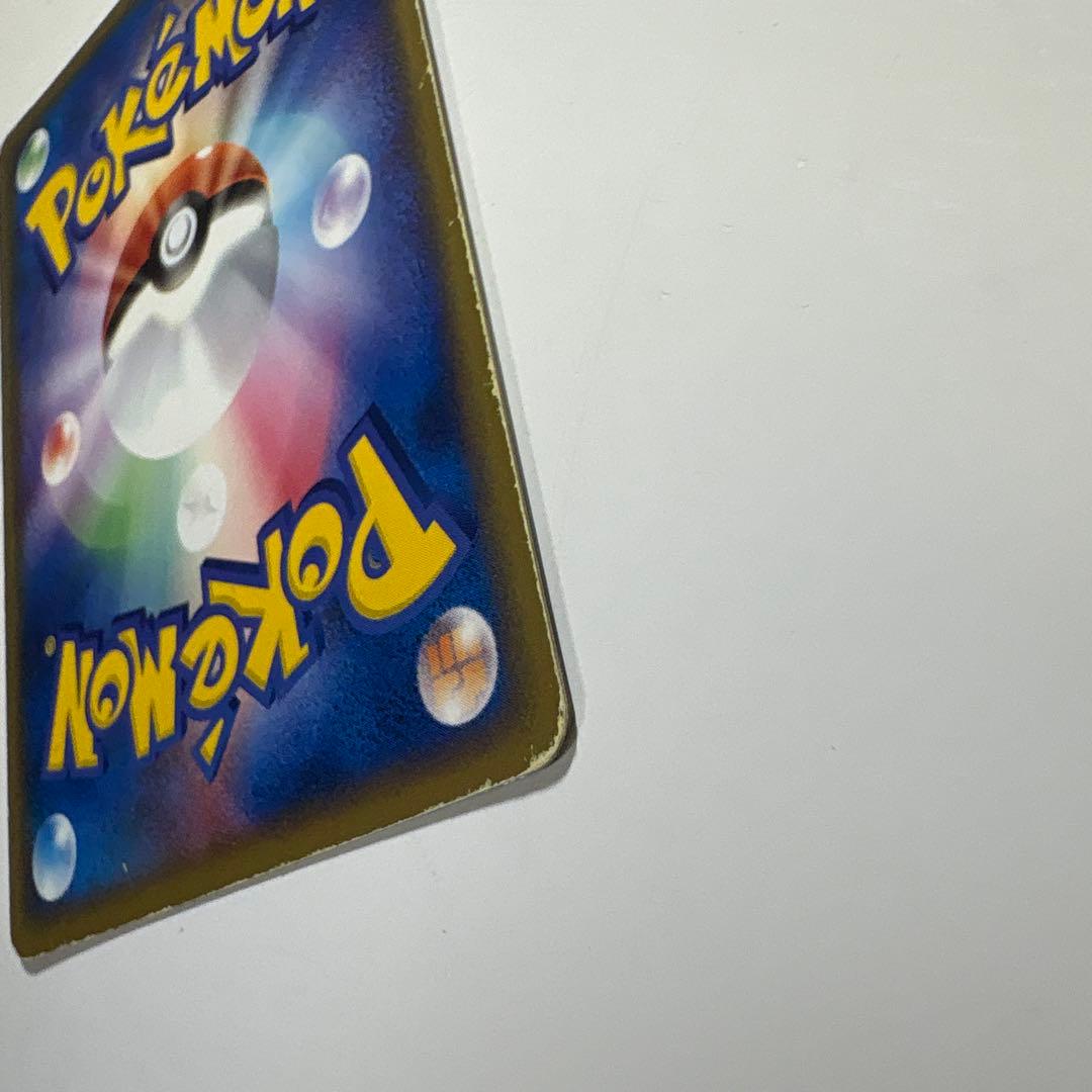 R団のサンダー ex ☆ 拡張パック ロケット団の逆襲 063/084