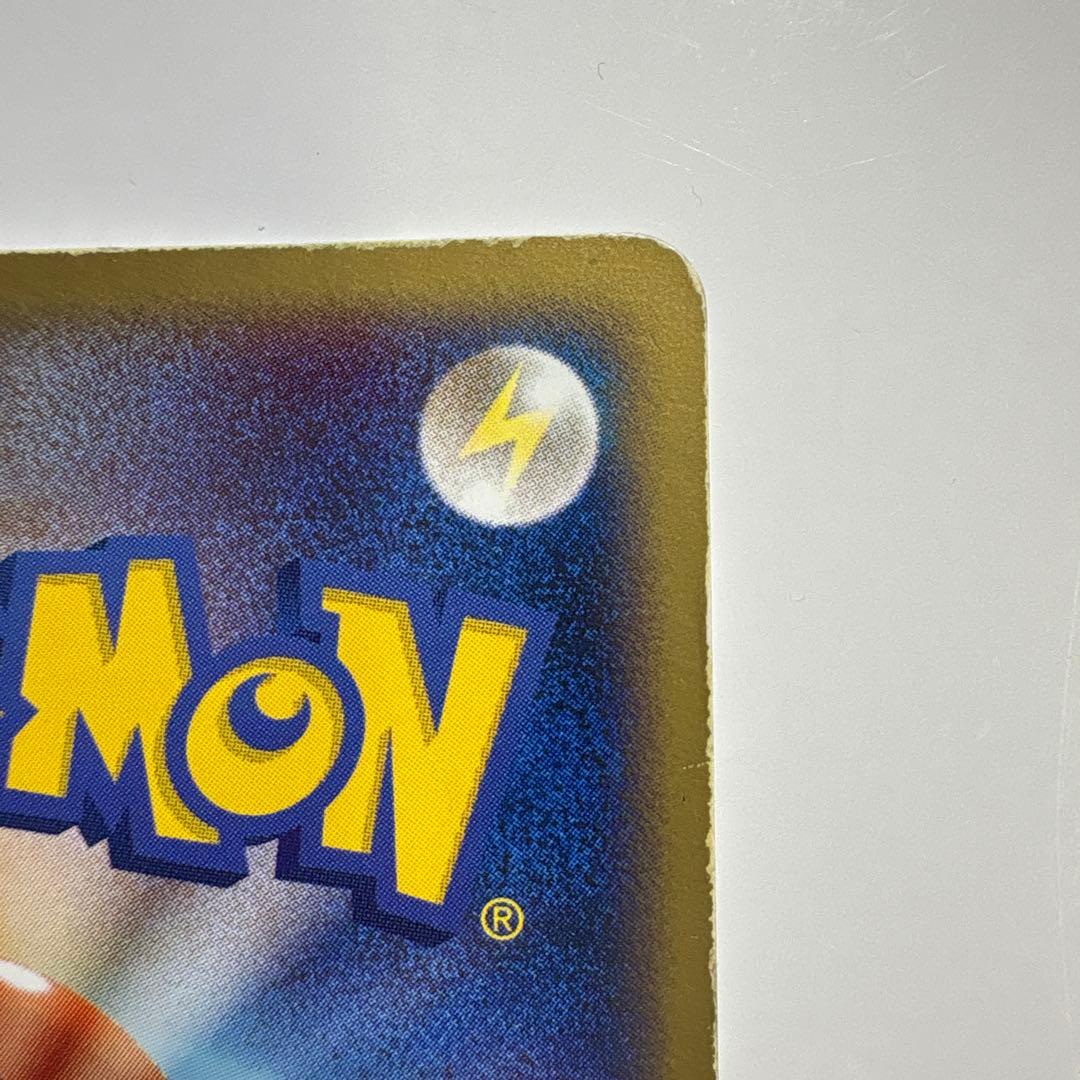 R団のサンダー ex ☆ 拡張パック ロケット団の逆襲 063/084