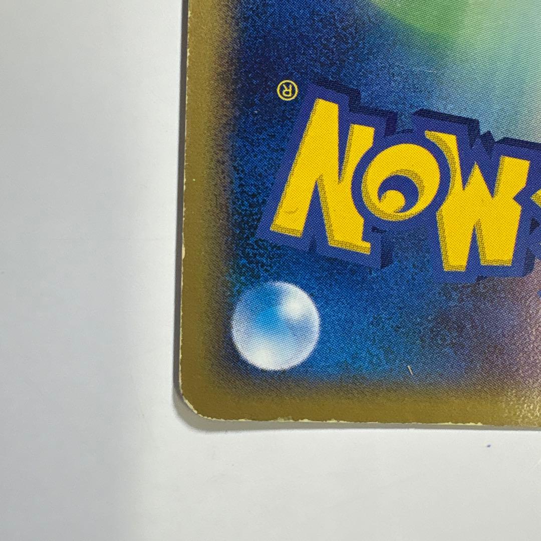 R団のサンダー ex ☆ 拡張パック ロケット団の逆襲 063/084