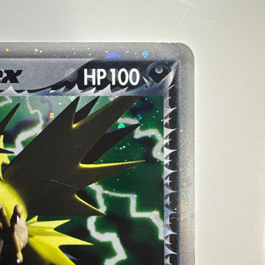 R団のサンダー ex ☆ 拡張パック ロケット団の逆襲 063/084