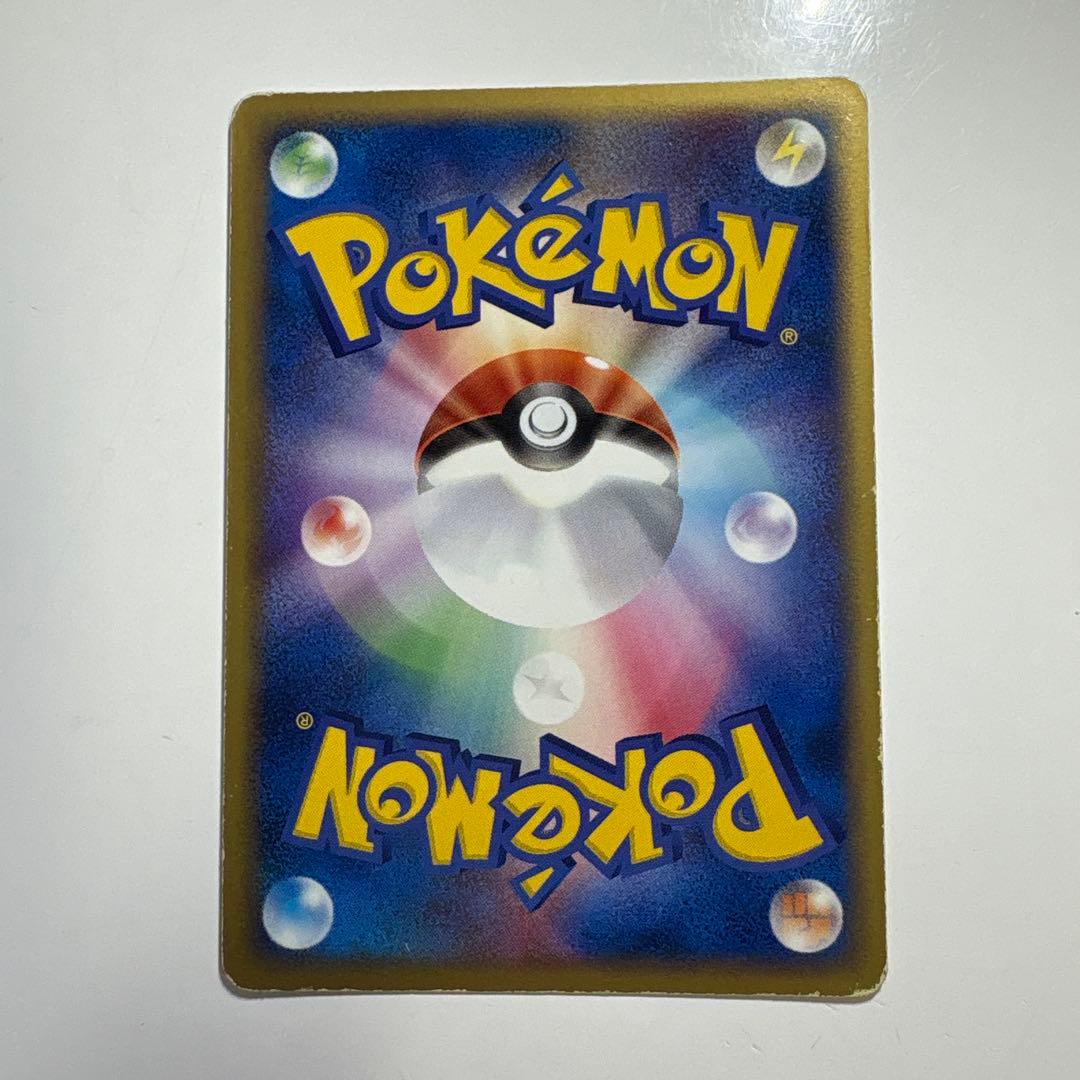 R団のサンダー ex ☆ 拡張パック ロケット団の逆襲 063/084