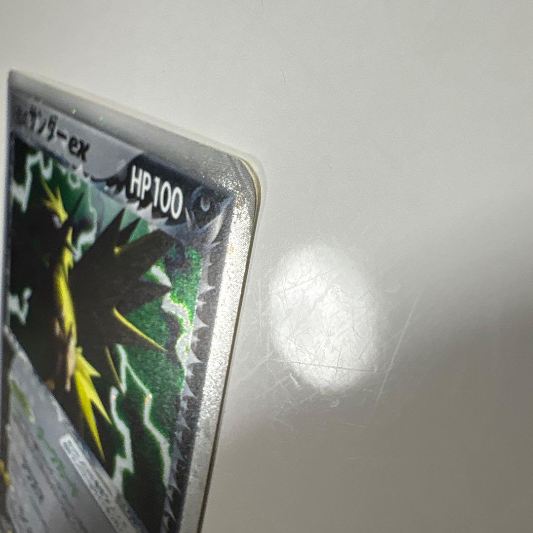 R団のサンダー ex ☆ 拡張パック ロケット団の逆襲 063/084