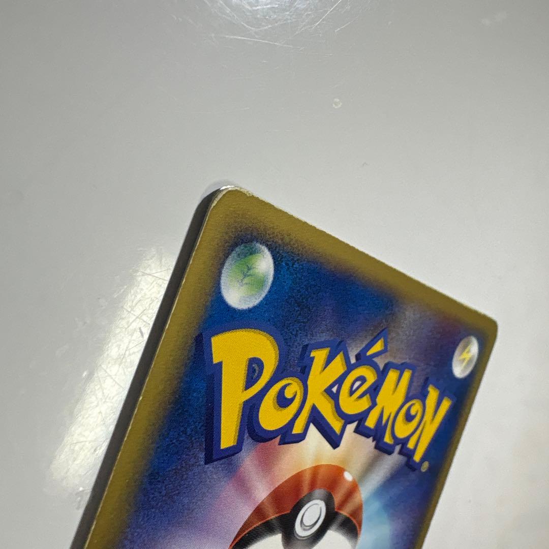 R団のサンダー ex ☆ 拡張パック ロケット団の逆襲 063/084