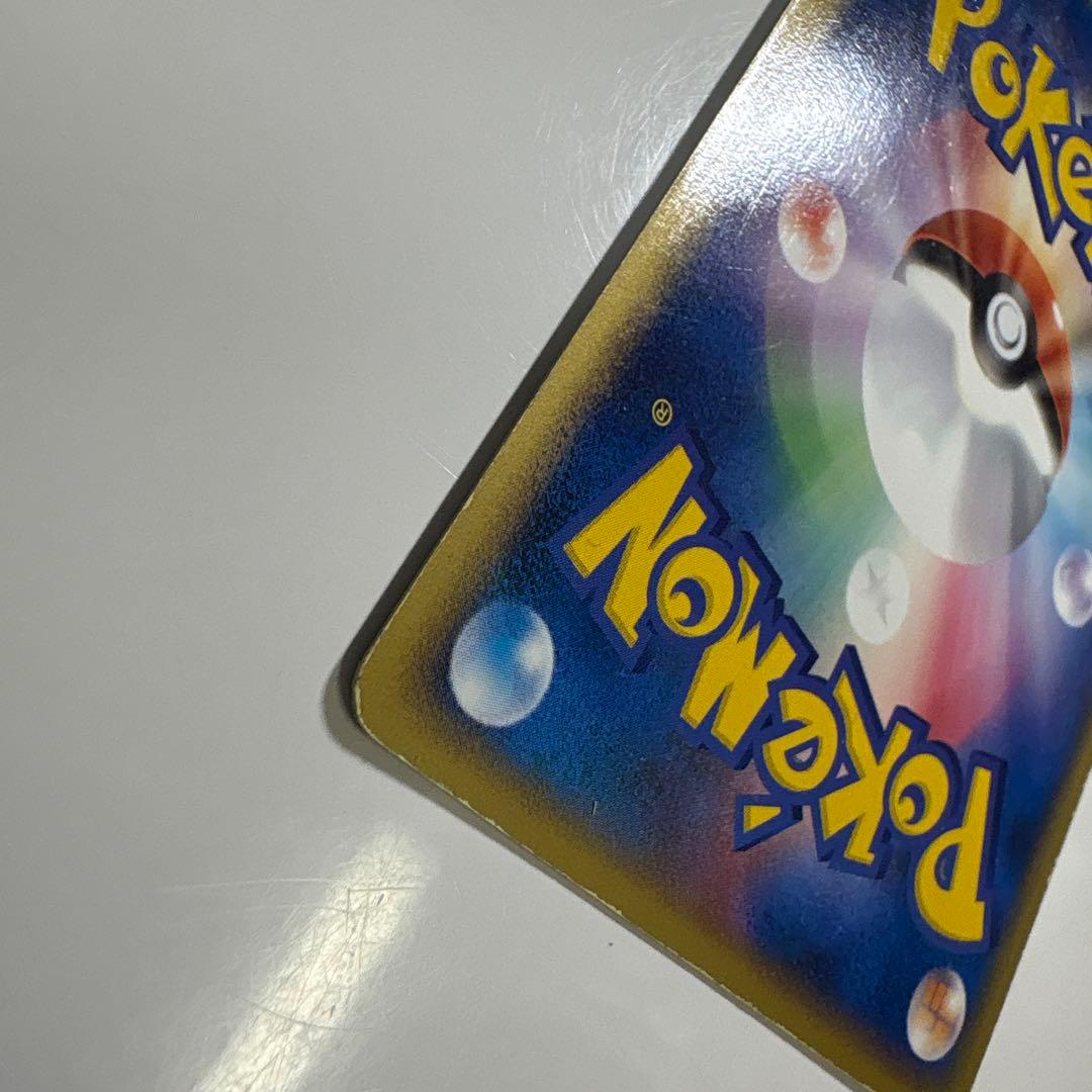 R団のサンダー ex ☆ 拡張パック ロケット団の逆襲 063/084