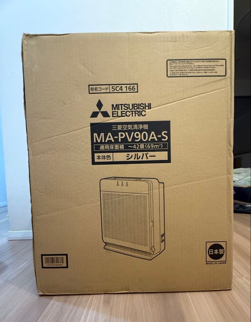 MITSUBISHI ELECTRIC MA-PV90A-S 空気清浄機