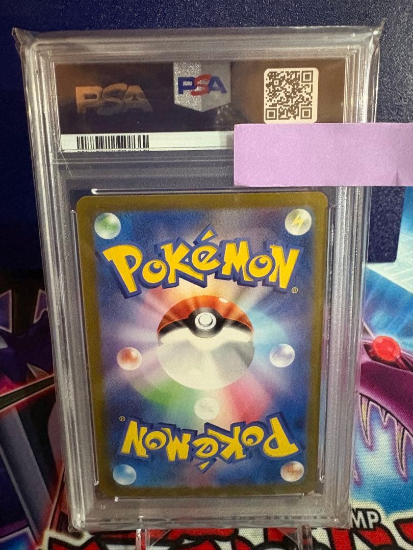 ポケモン　グレイシアex sar psa10