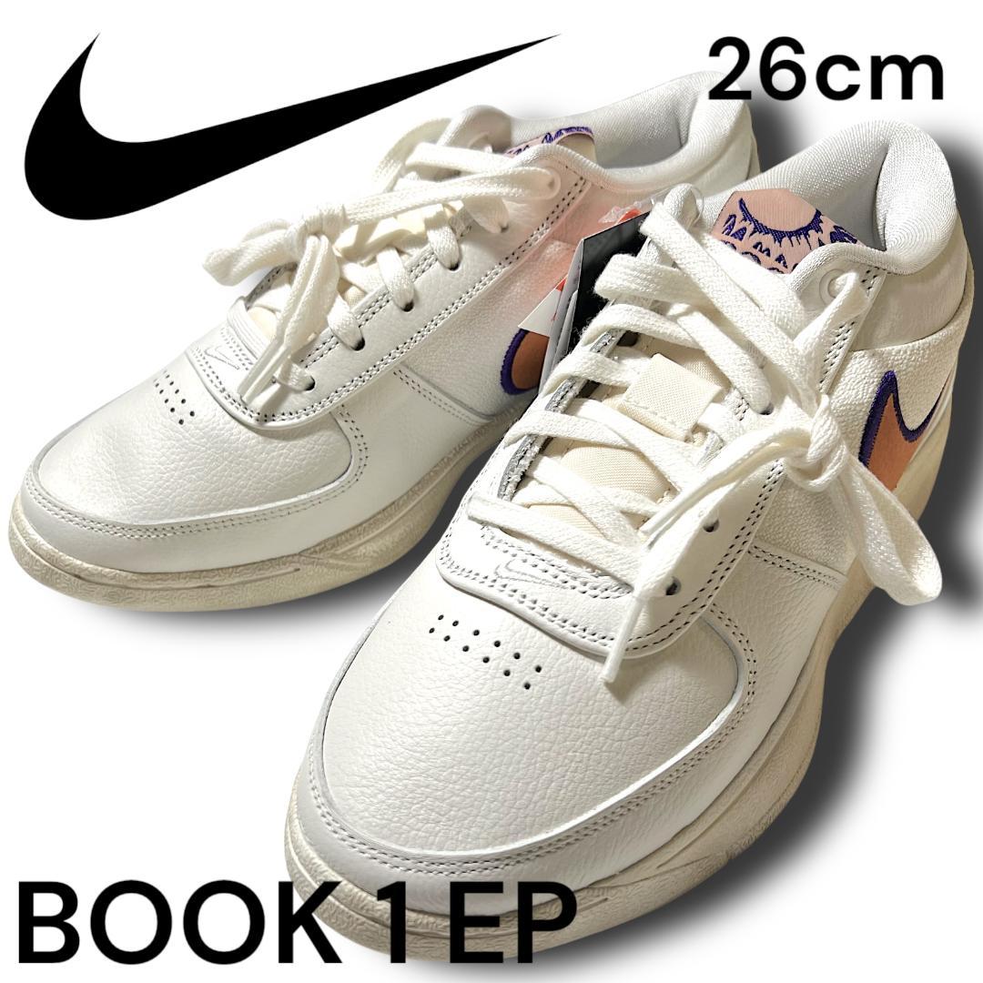 ナイキ NIKE BOOK 1 EP バッシュ 26cm デビン・ブッカー