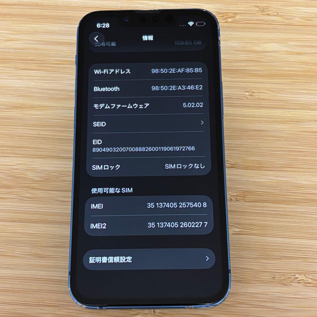 【動作良好】iPhone 13 mini 128GB ブルー　SIMフリー　本体