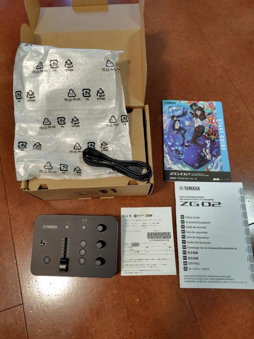 Yamaha ZG02 USBオーディオインターフェース